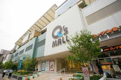 Q’s Mall